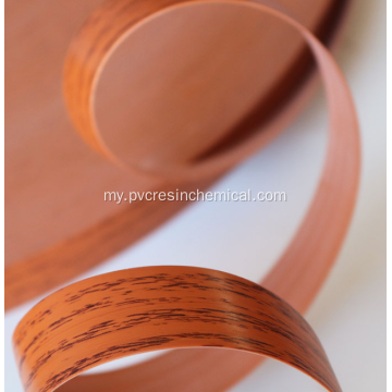 PVC Highgloss Edge Banding တိပ်ဖြတ်